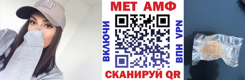 АМФ 97%  Купить закладки  Торжок 