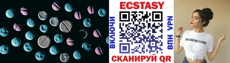 Экстази 300 mg  Купить где  Торжок 