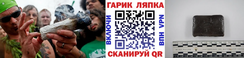 Купить  Торжок  Гашиш VHQ 