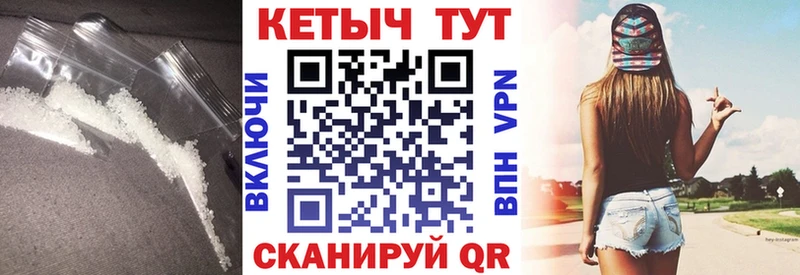 Купить где  Торжок  Кетамин VHQ 