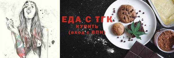 наркотики Каменногорск