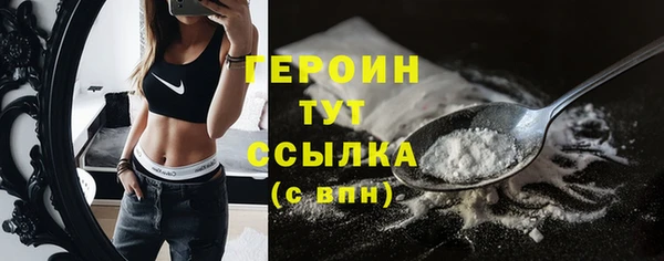 наркотики Каменногорск