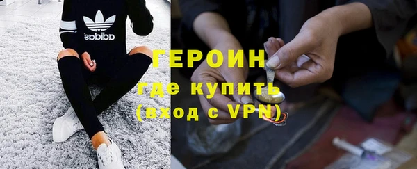наркотики Каменногорск