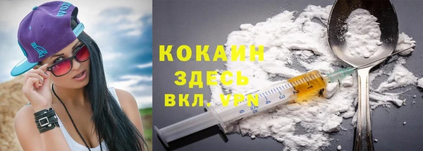 наркотики Каменногорск
