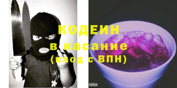 наркотики Каменногорск
