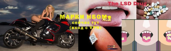 марки nbome Каменка