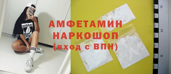марки nbome Каменка