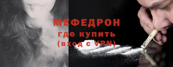 наркотики Каменногорск