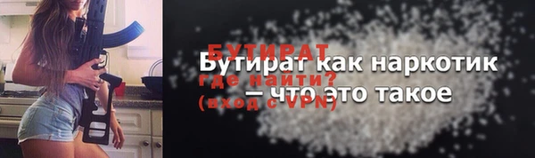 марки nbome Каменка