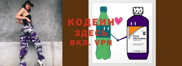 наркотики Каменногорск