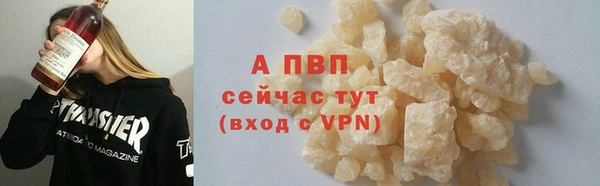 марки nbome Каменка