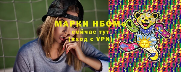 наркотики Каменногорск