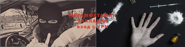 марки nbome Каменка