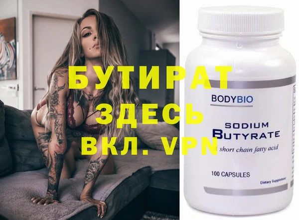2c-b Каменск-Шахтинский