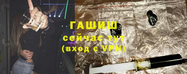 марки nbome Каменка