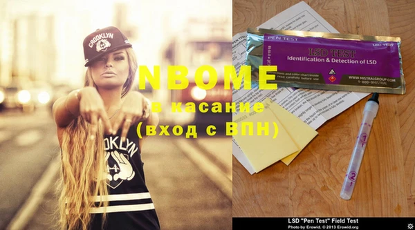 марки nbome Каменка