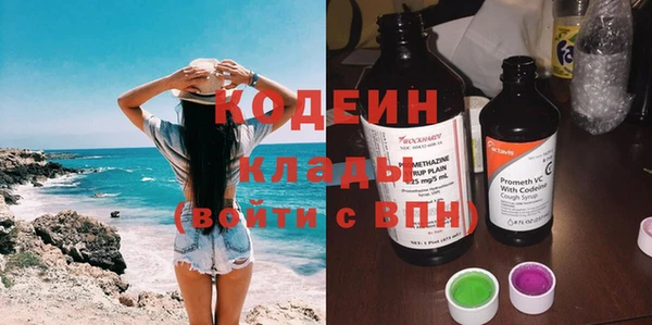марки nbome Каменка