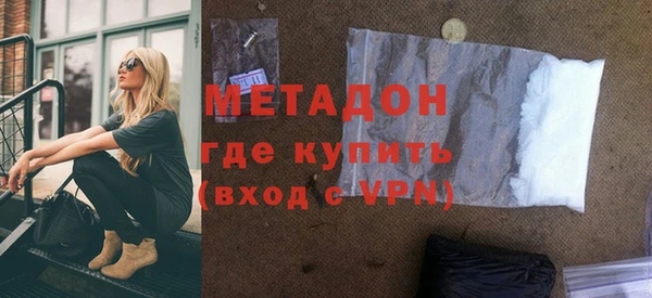 наркотики Каменногорск