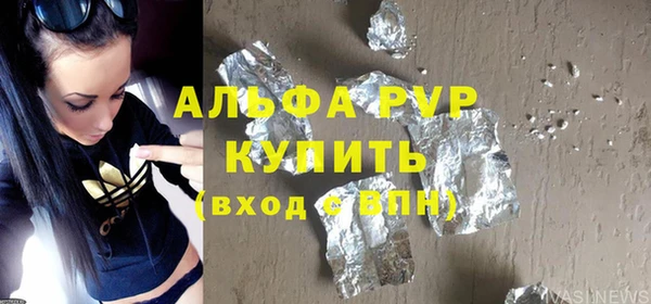 наркотики Каменногорск