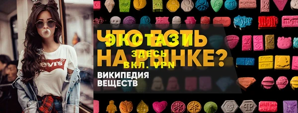 наркотики Каменногорск