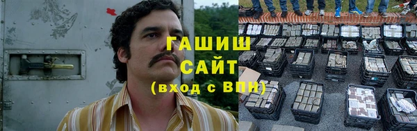 наркотики Каменногорск