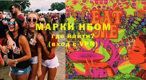 наркотики Каменногорск