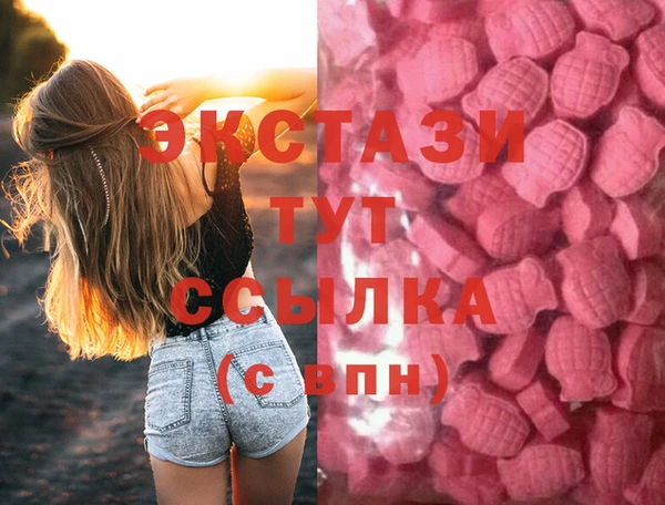 2c-b Каменск-Шахтинский
