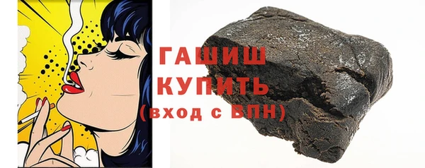 марки nbome Каменка
