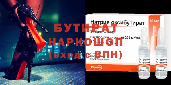 наркотики Каменногорск
