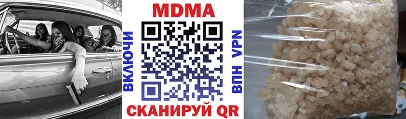 МДМА Molly  Купить где  Торжок 