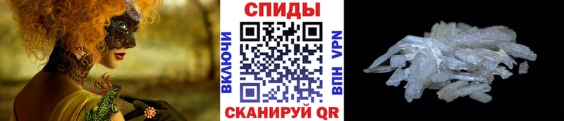 Метамфетамин винт  Купить где  Торжок 
